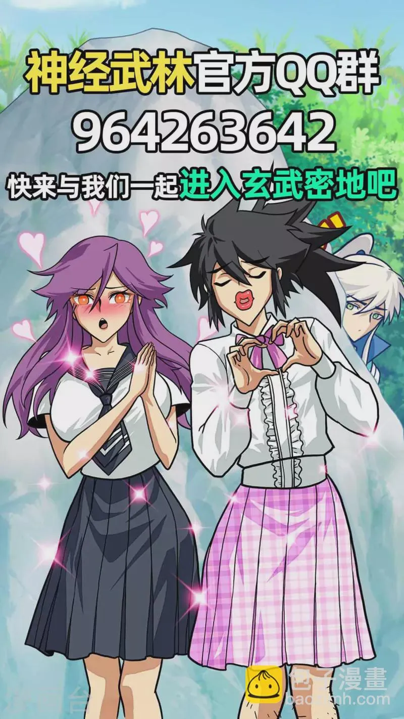 第74话 第35页