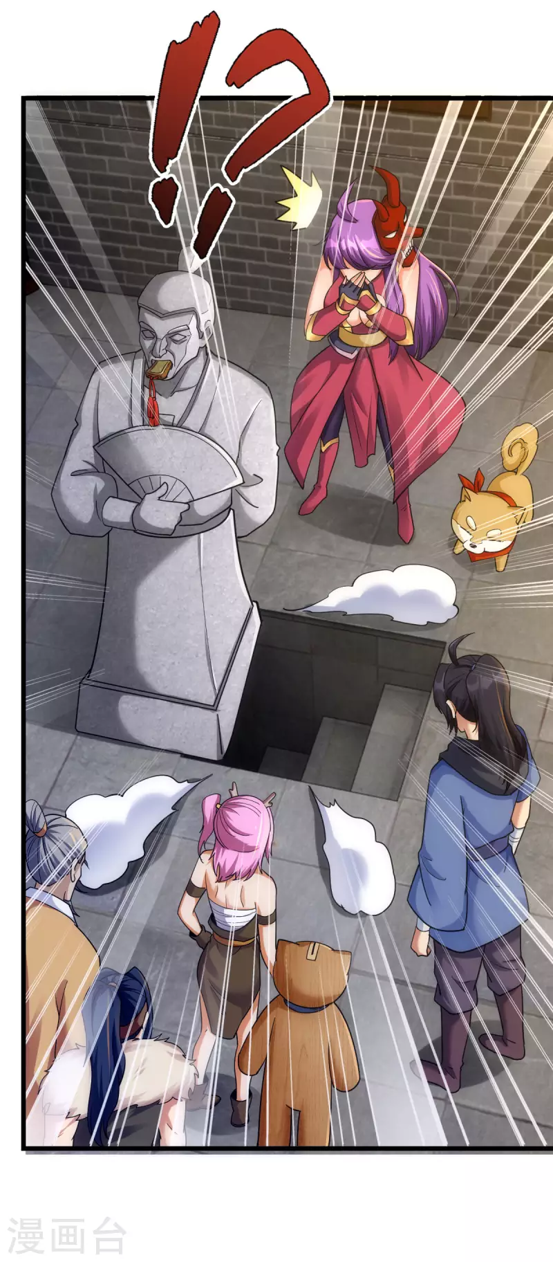 第75话 第25页