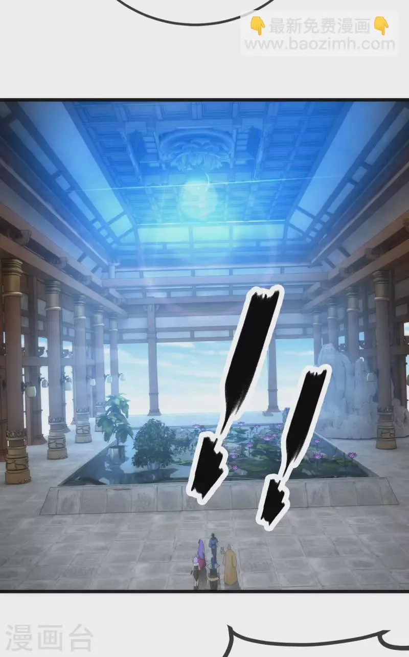 第76话 第5页