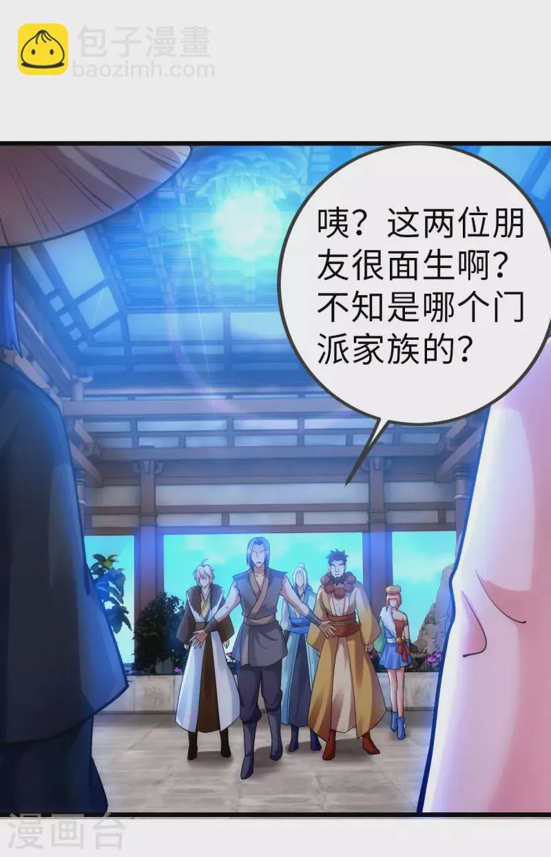 第76话 第17页