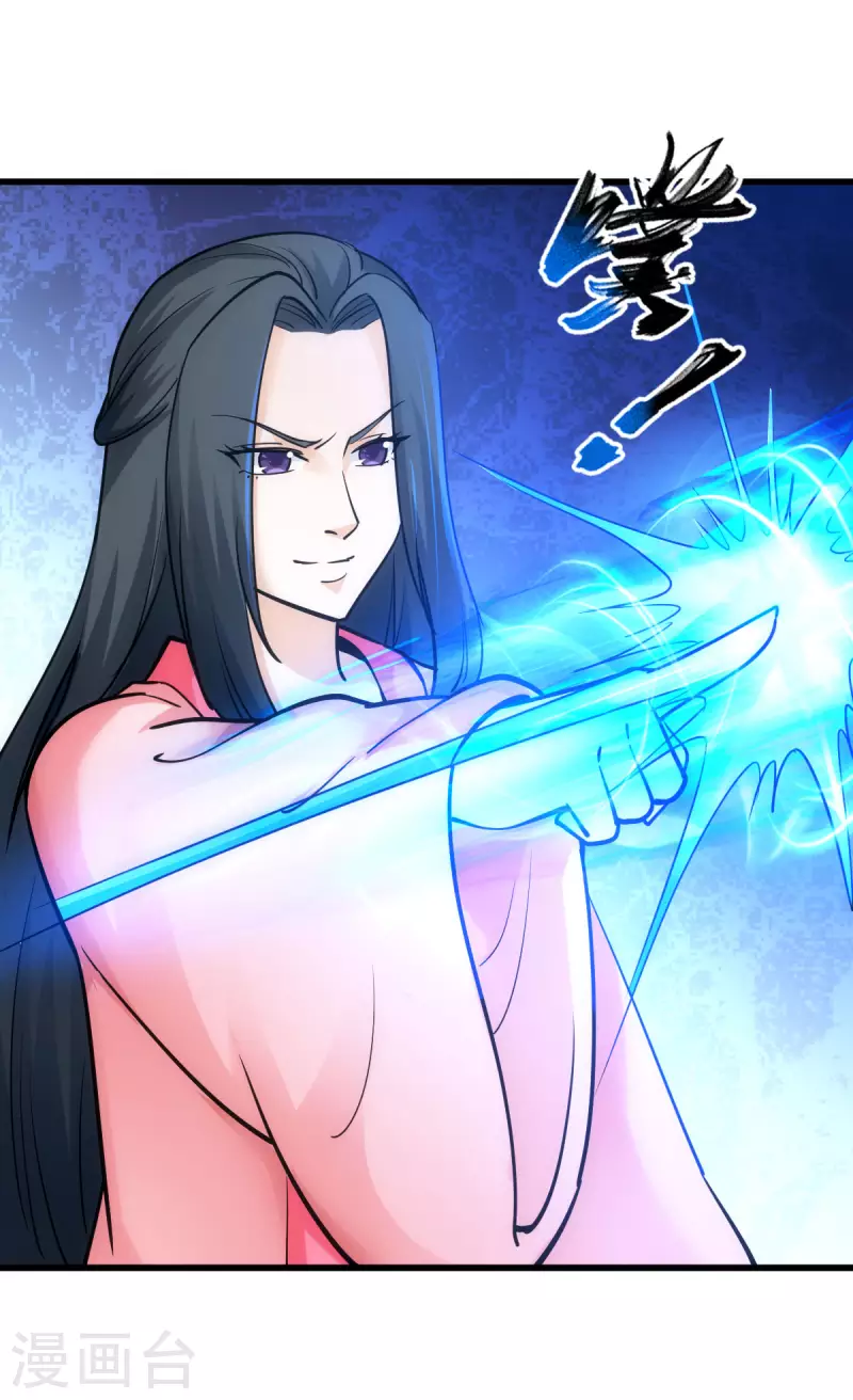 第76话 第20页