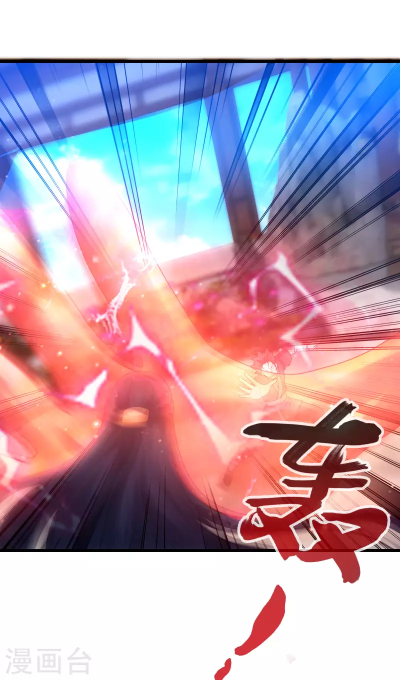 第76话 第23页