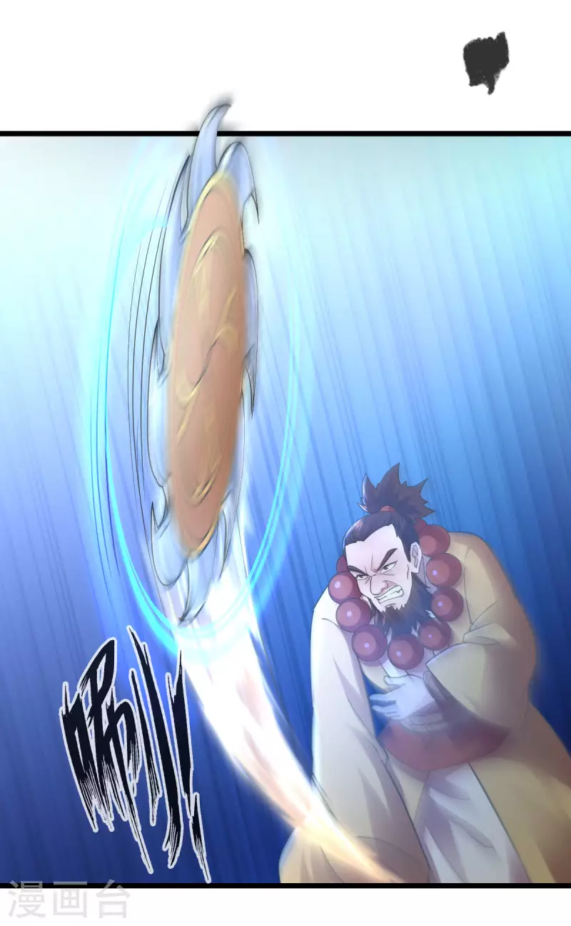 第76话 第27页