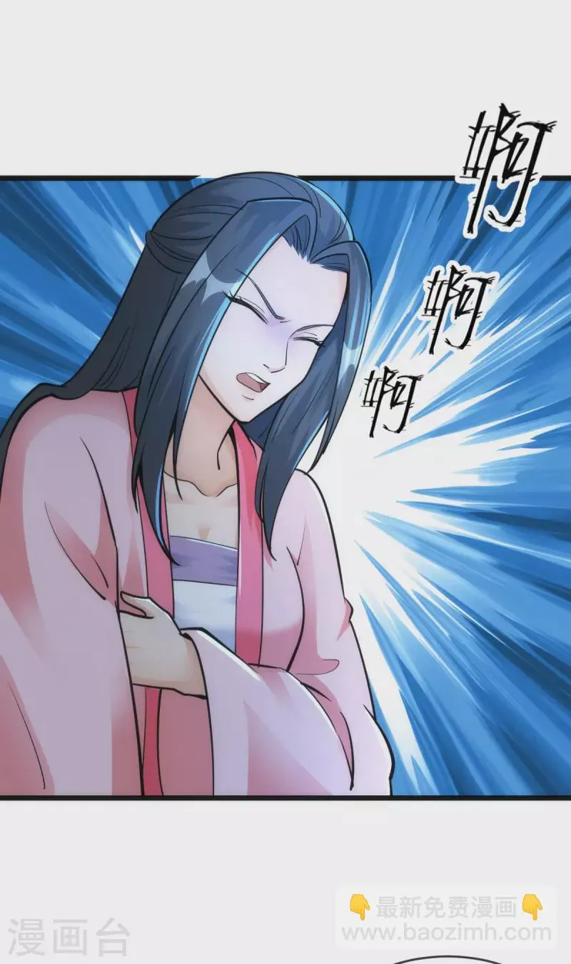 第76话 第31页