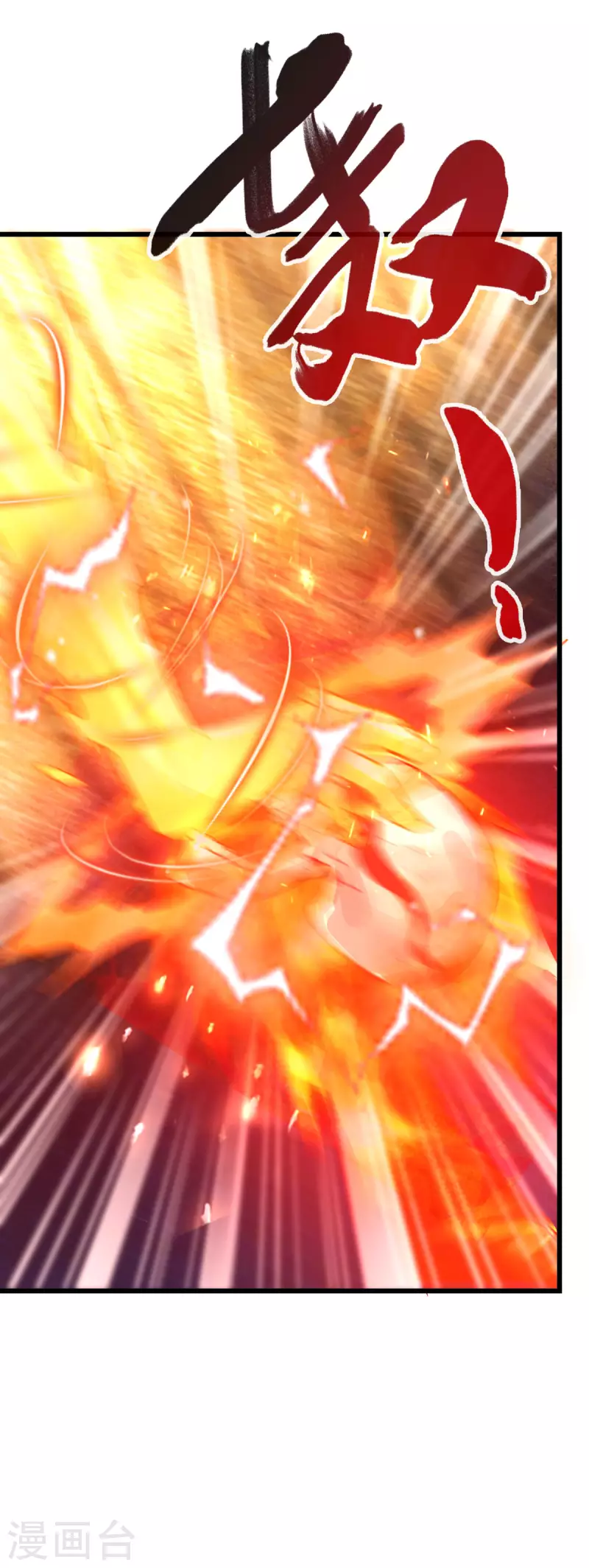 第77话 第4页