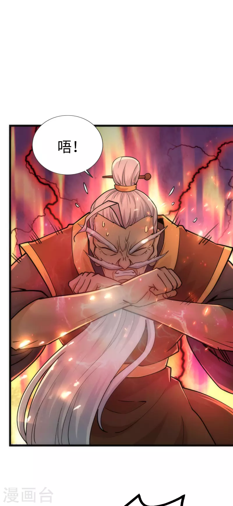 第77话 第10页