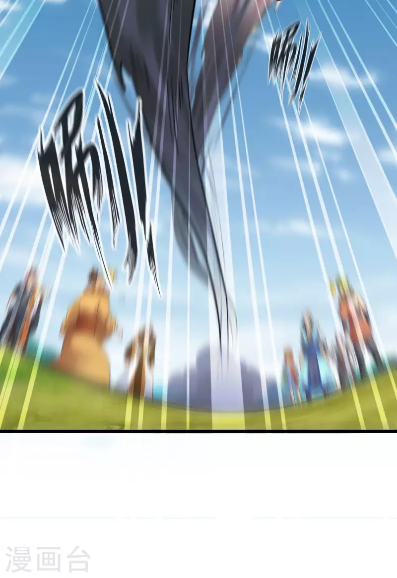 第77话 第35页