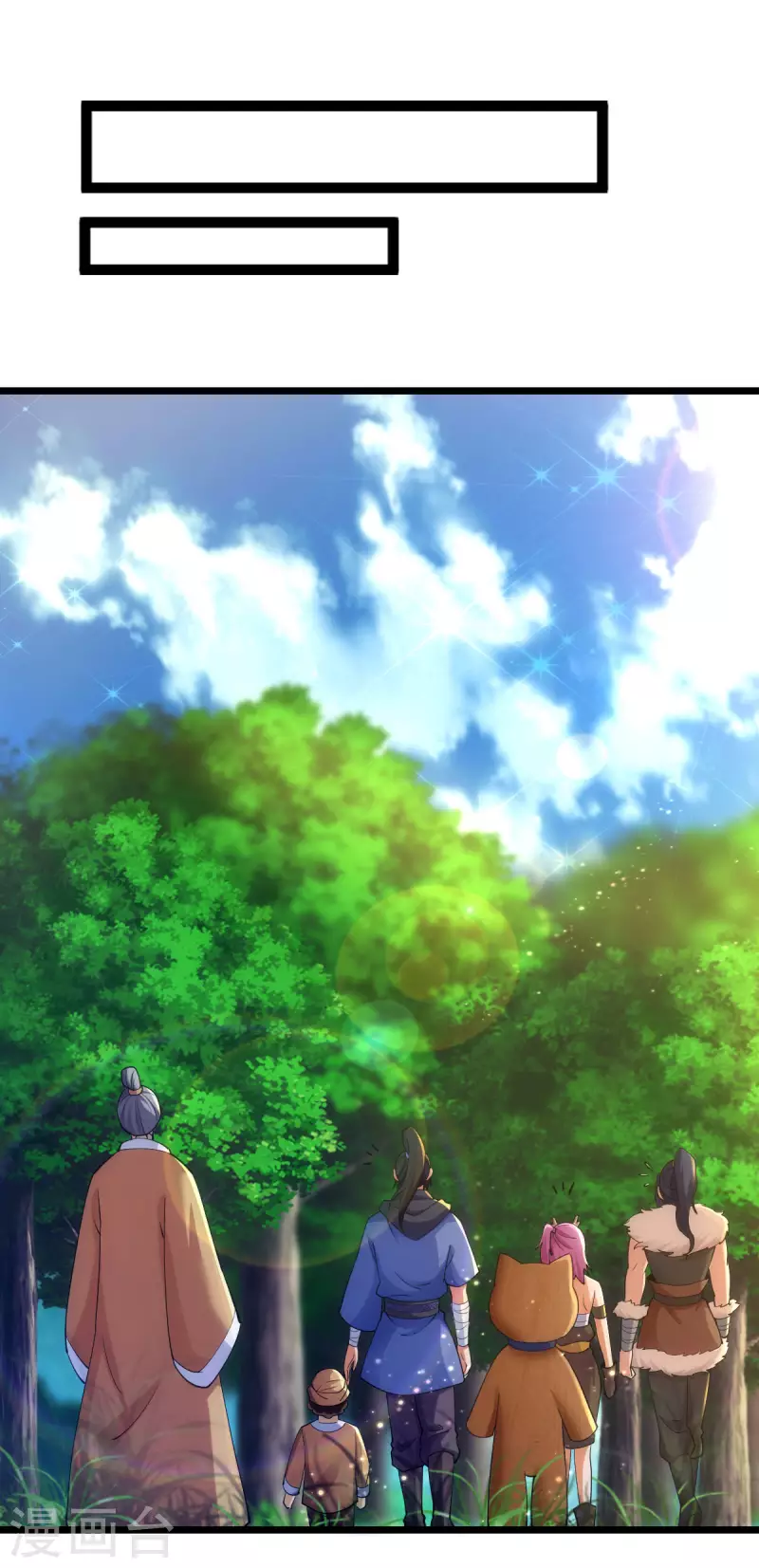 第79话 第12页
