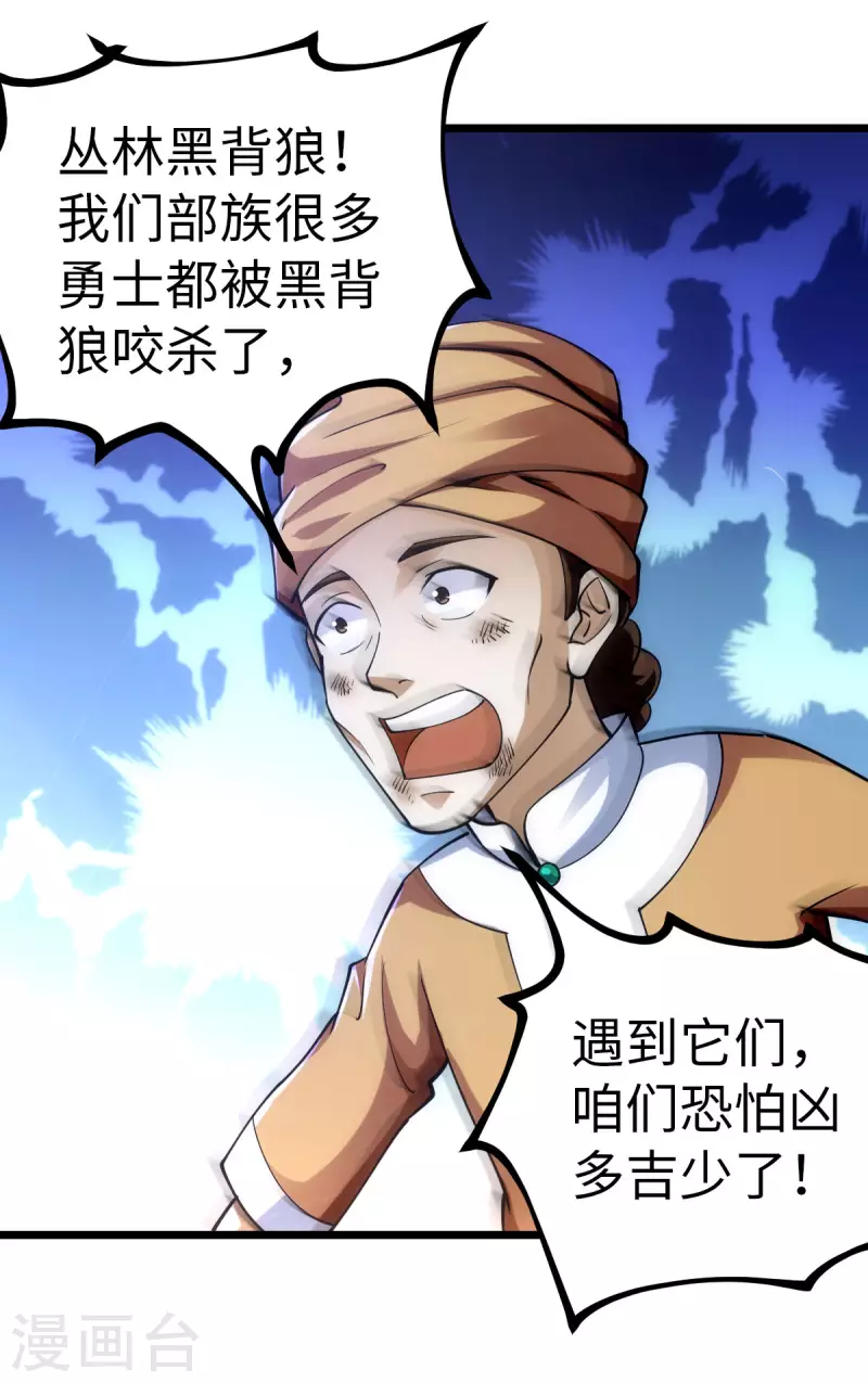 第79话 第15页