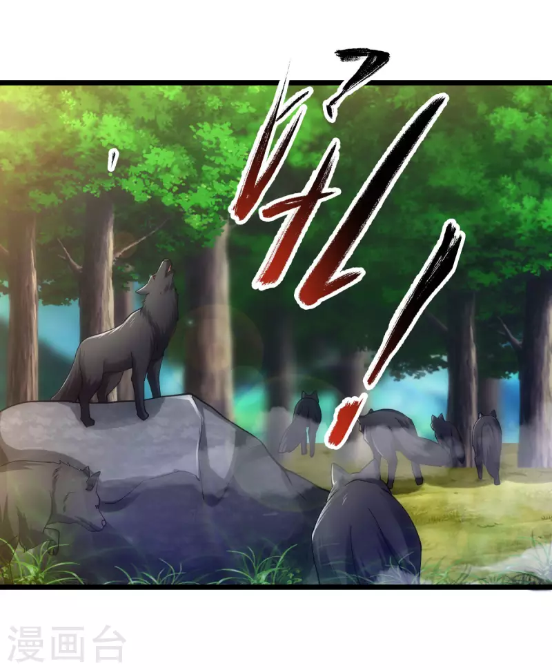 第79话 第24页