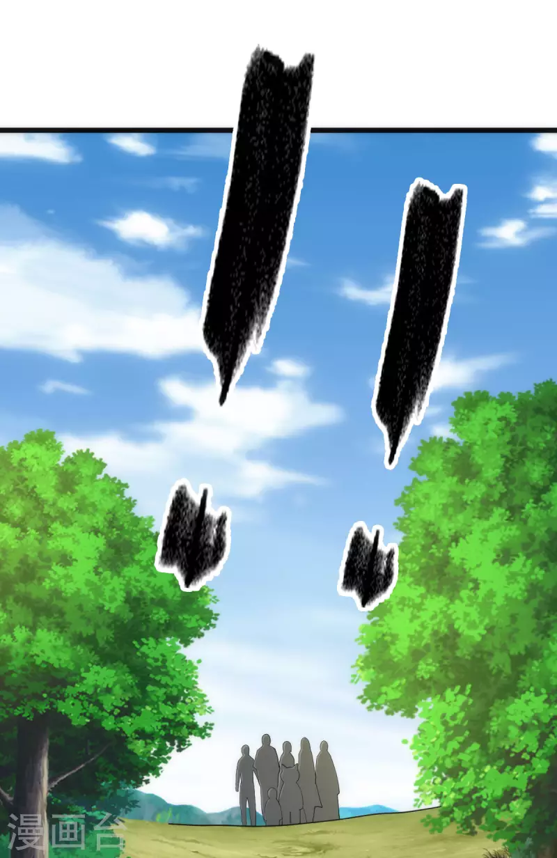第79话 第35页
