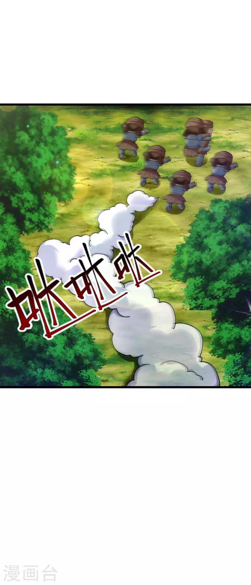第81话 第7页