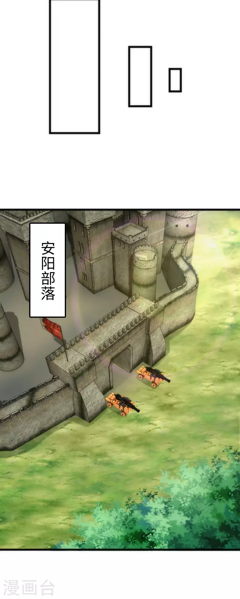 第81话 第18页