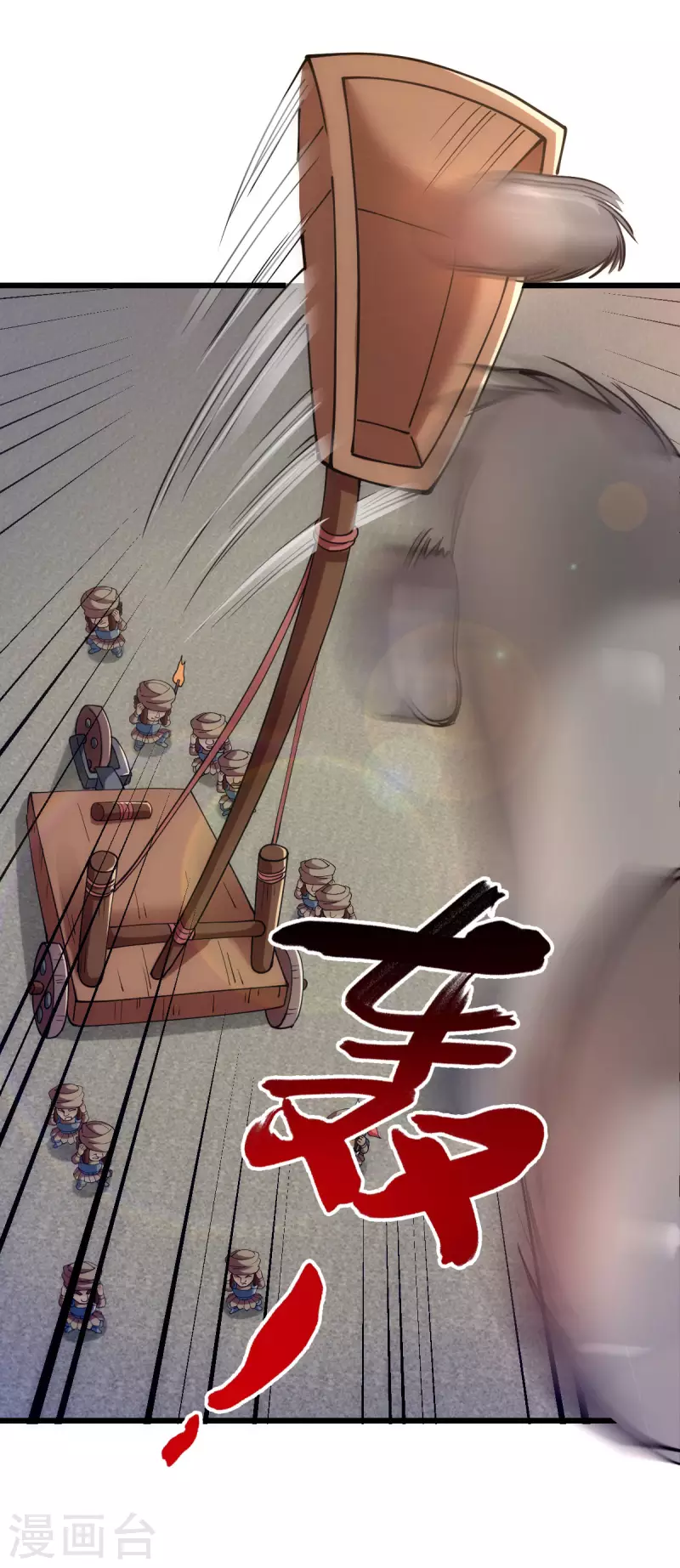 第81话 第21页