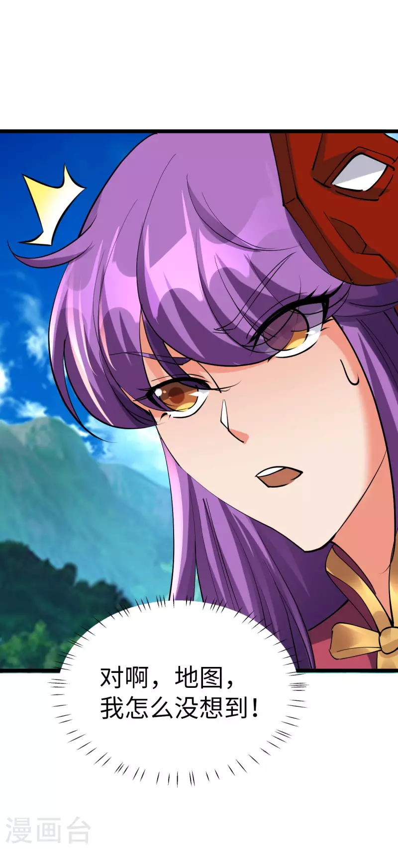 第83话 第24页