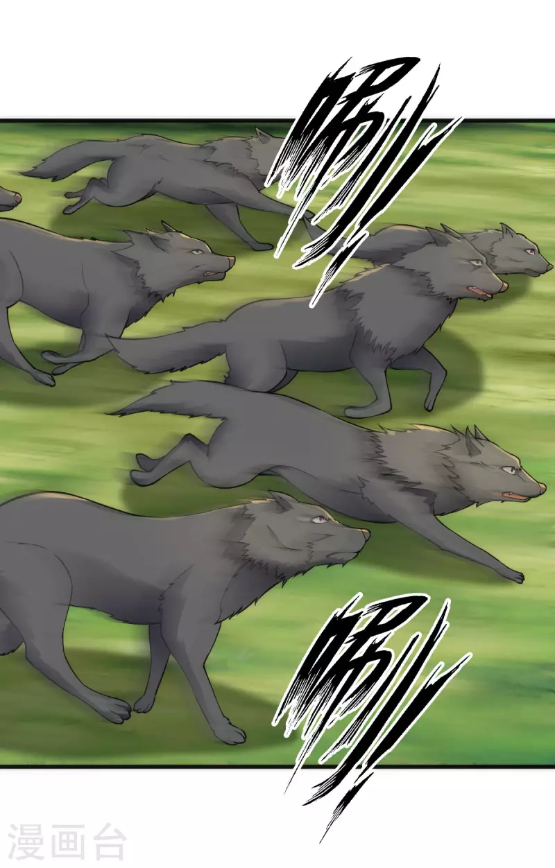 第85话 第22页