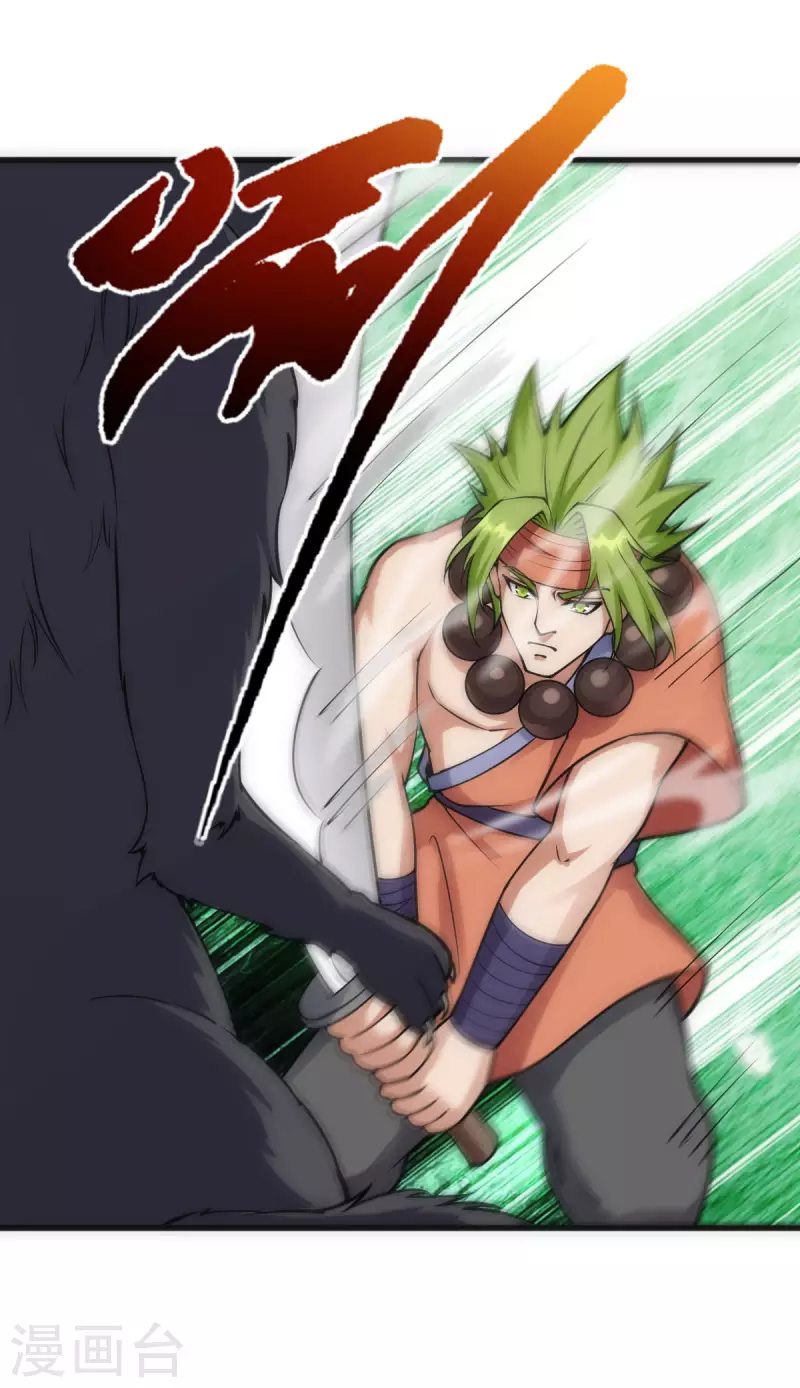 第85话 第30页