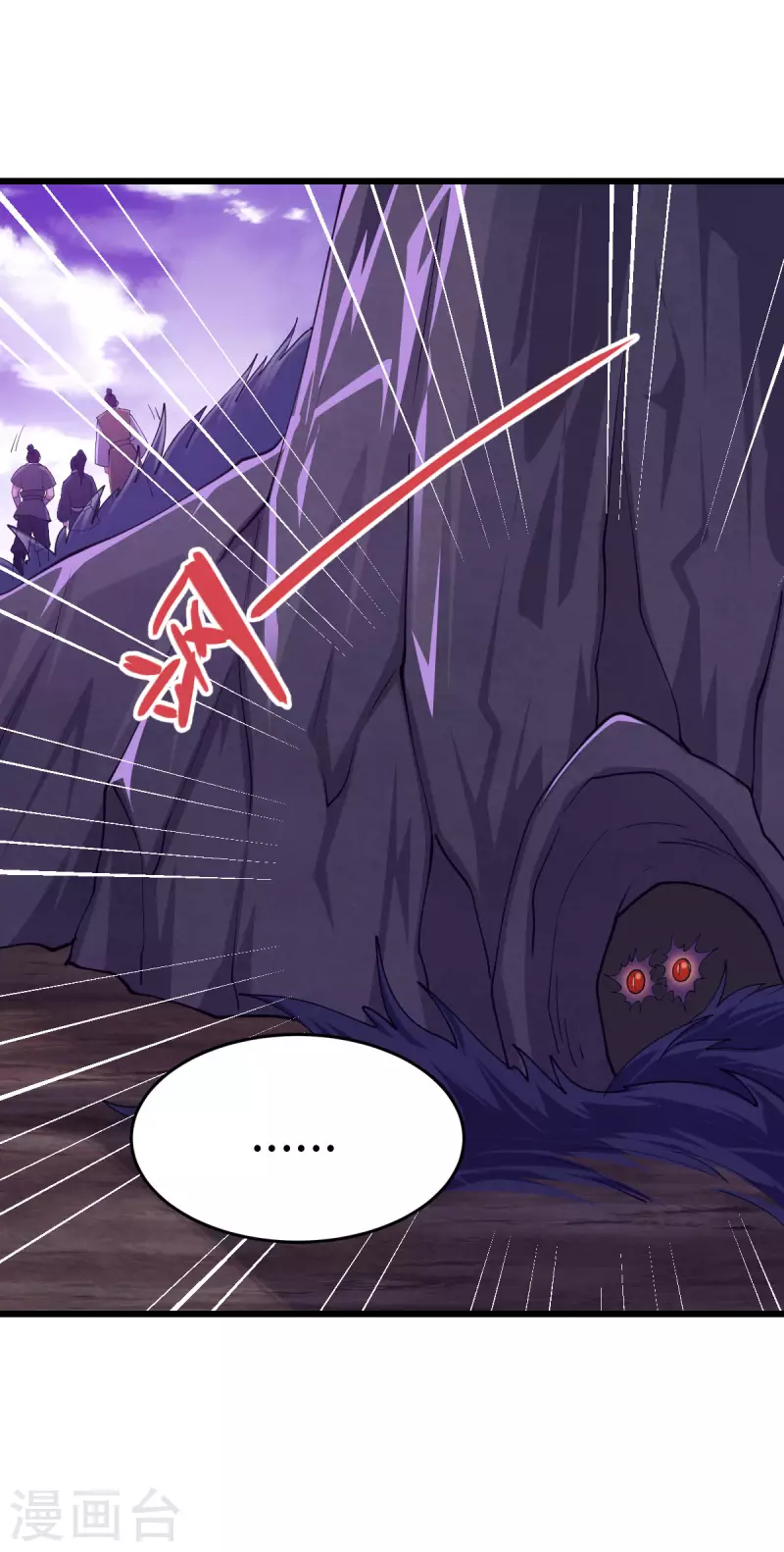 第86话 第28页
