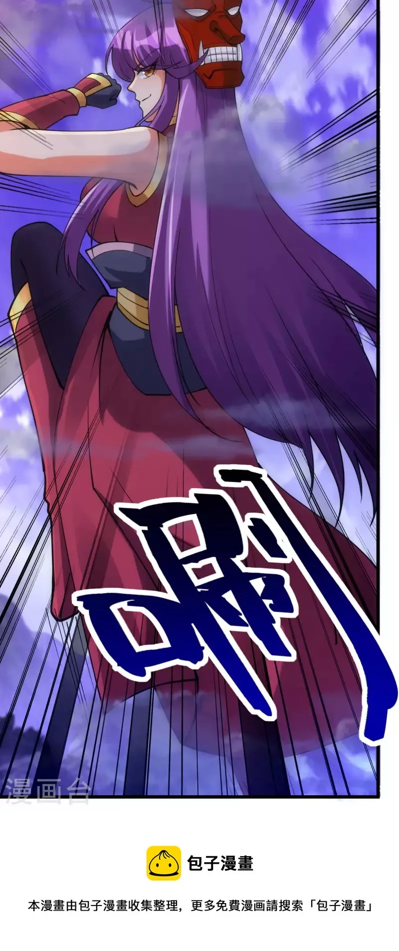 第86话 第36页