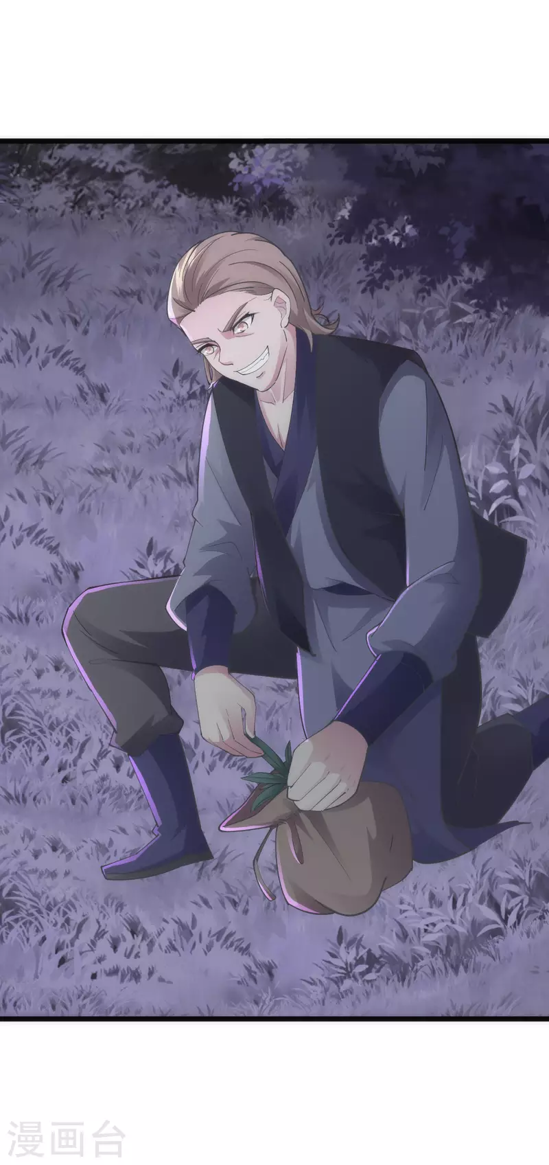 第87话 第3页