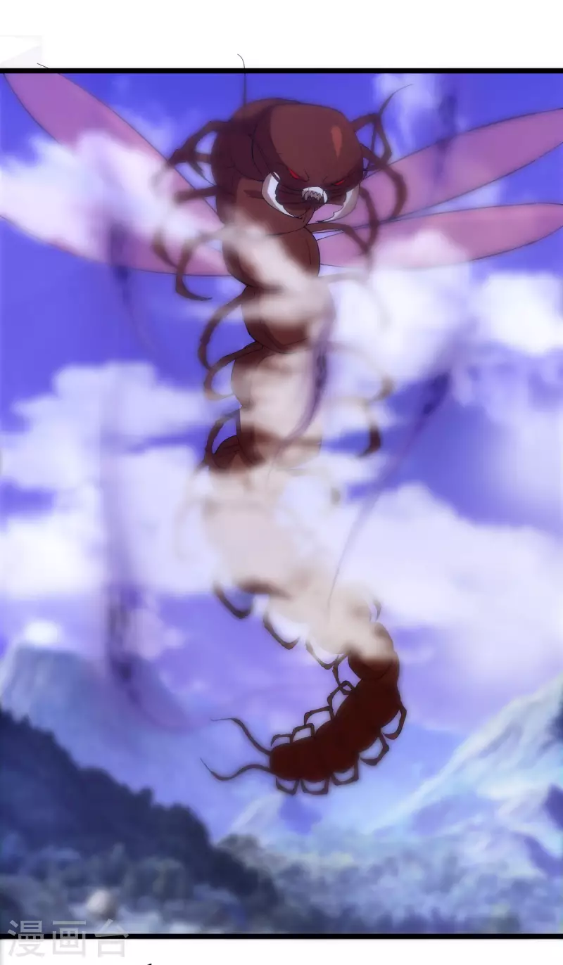 第87话 第27页
