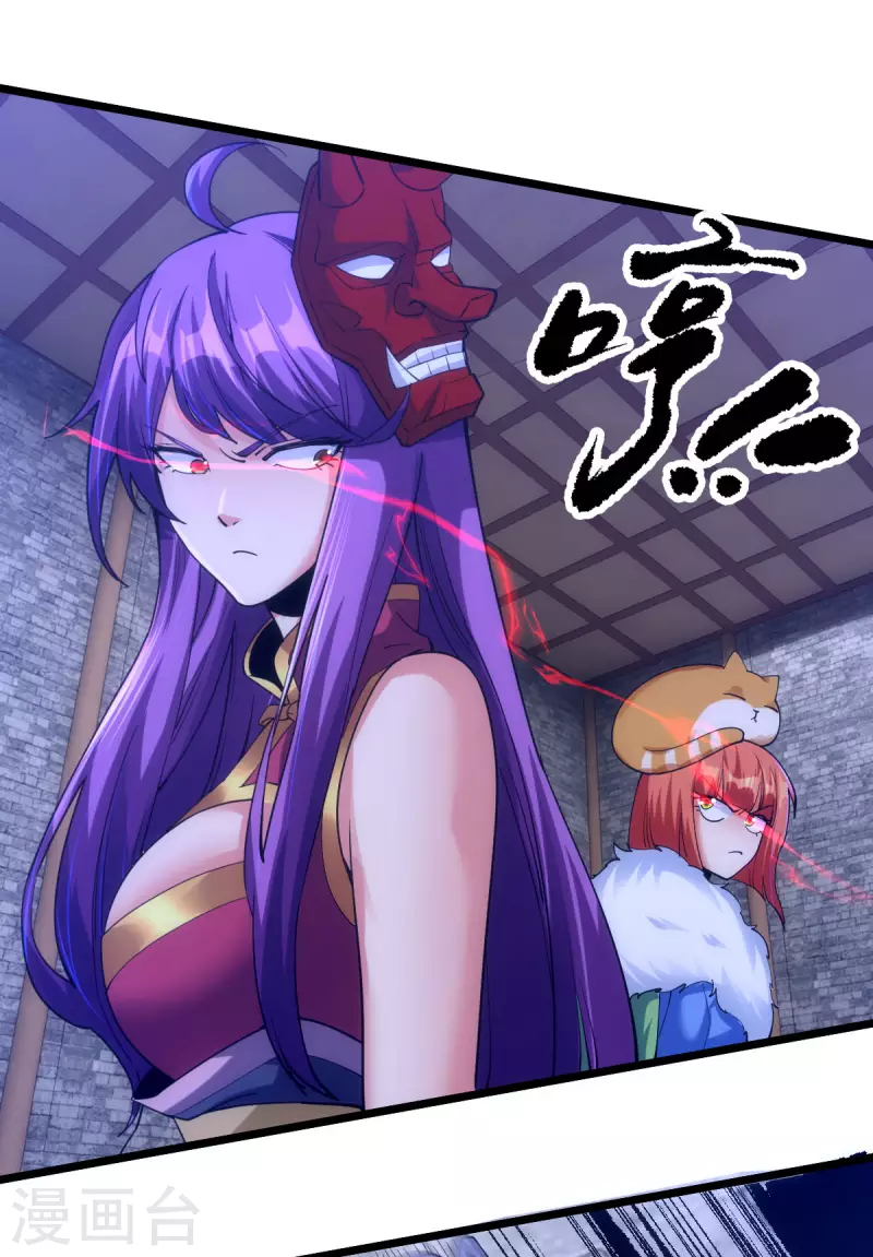 第88话 第24页