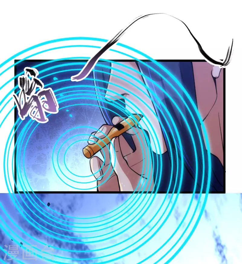 第88话 第30页