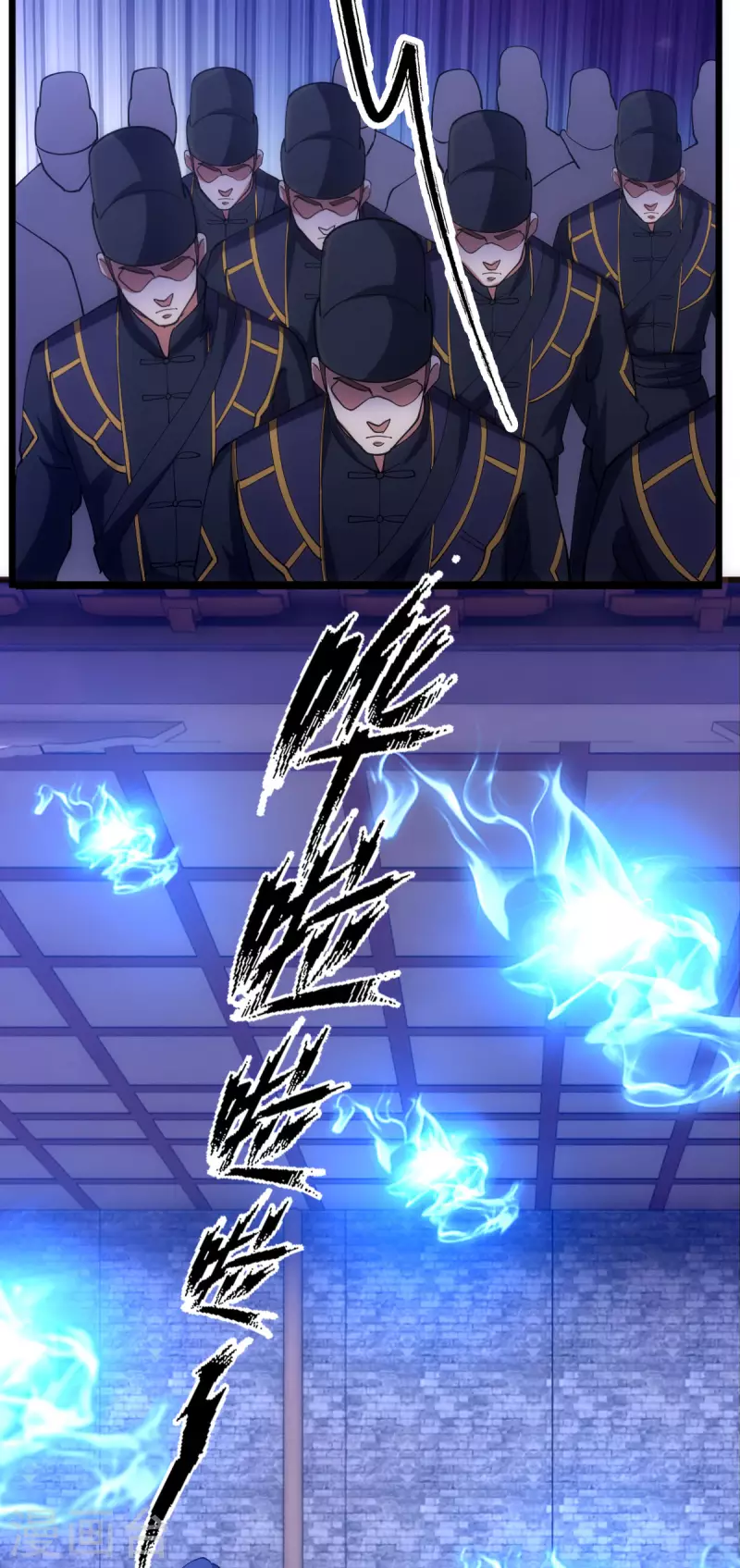 第88话 第33页