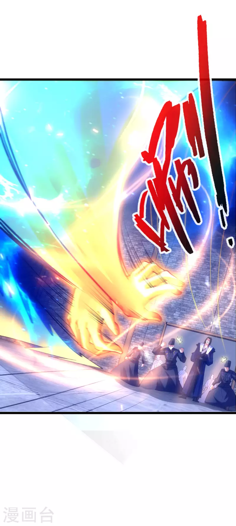 第90话 第33页