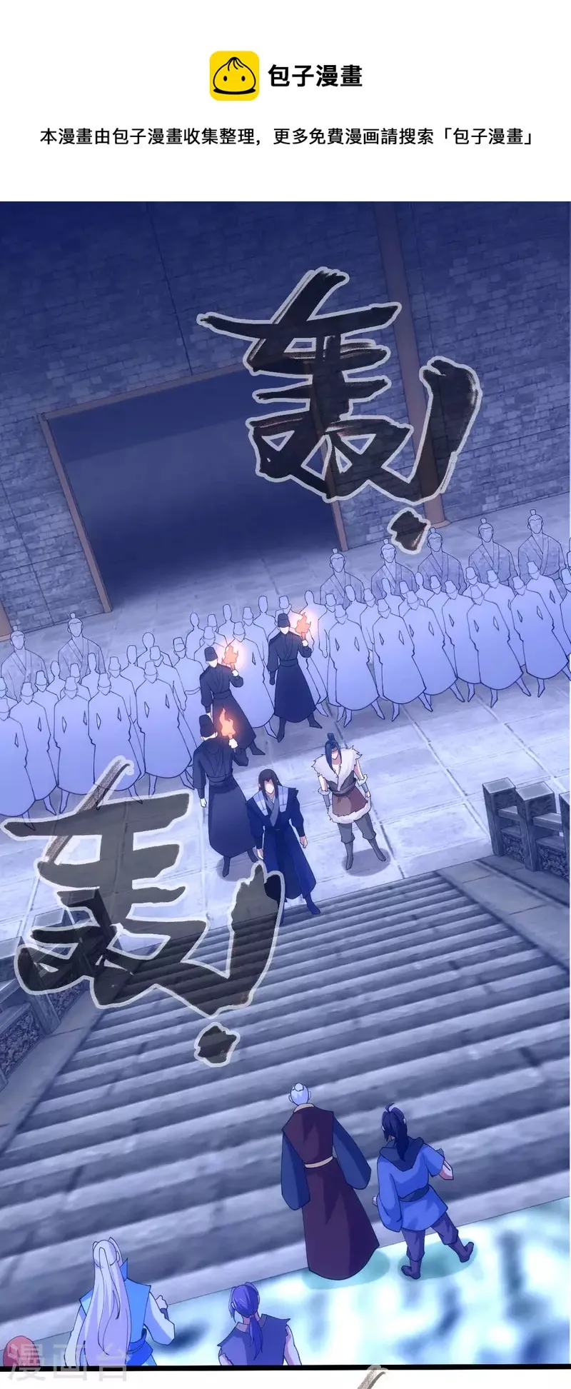 第89话 第19页