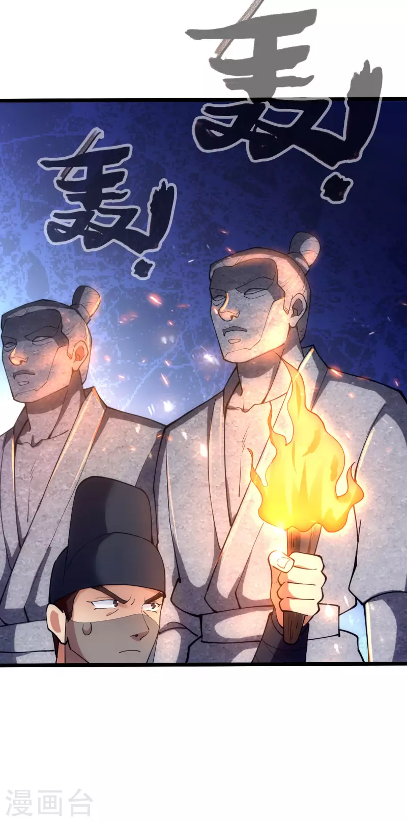 第89话 第20页