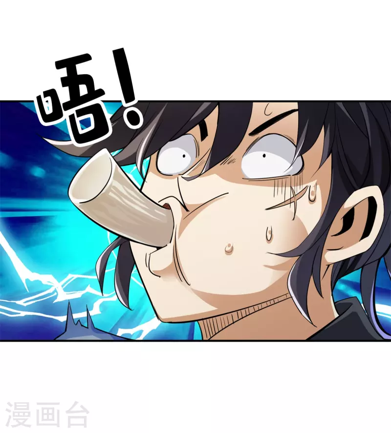 第91话 第19页