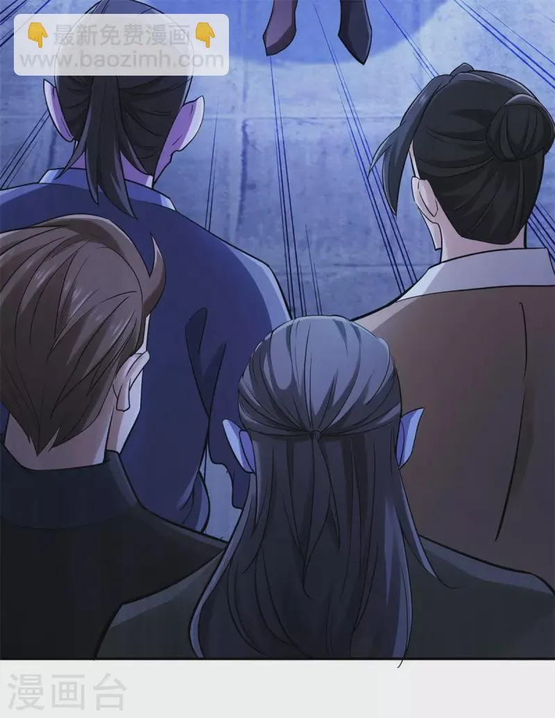 第91话 第23页