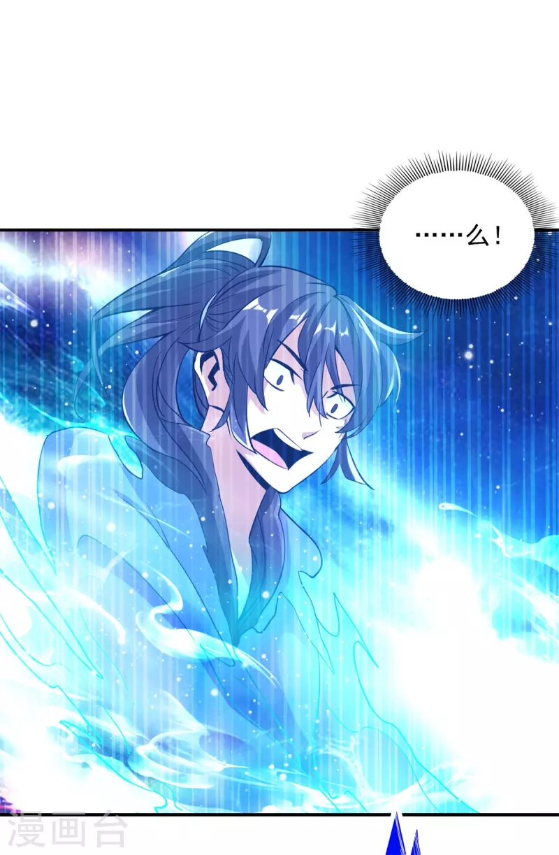 第91话 第30页