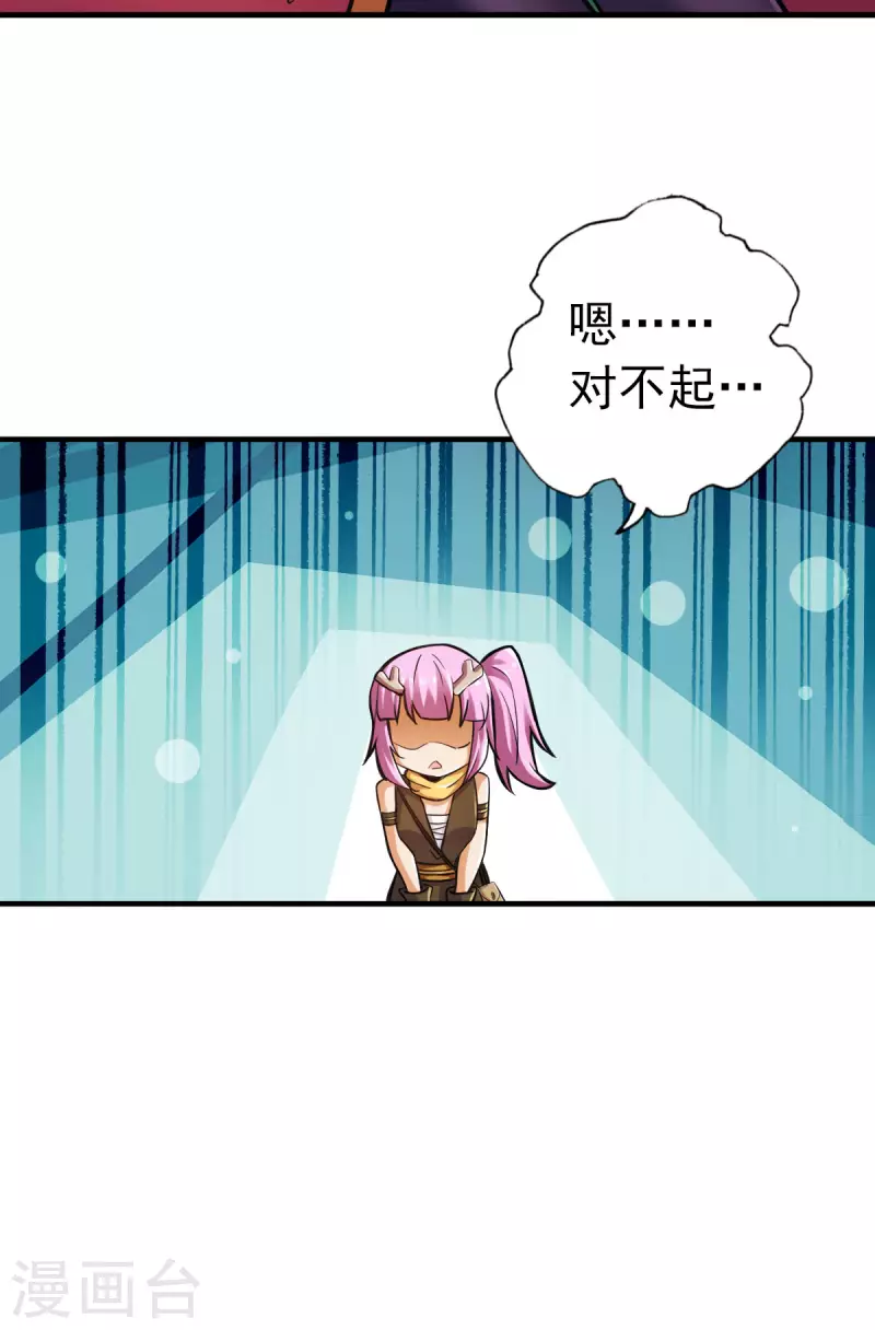 第93话 第15页