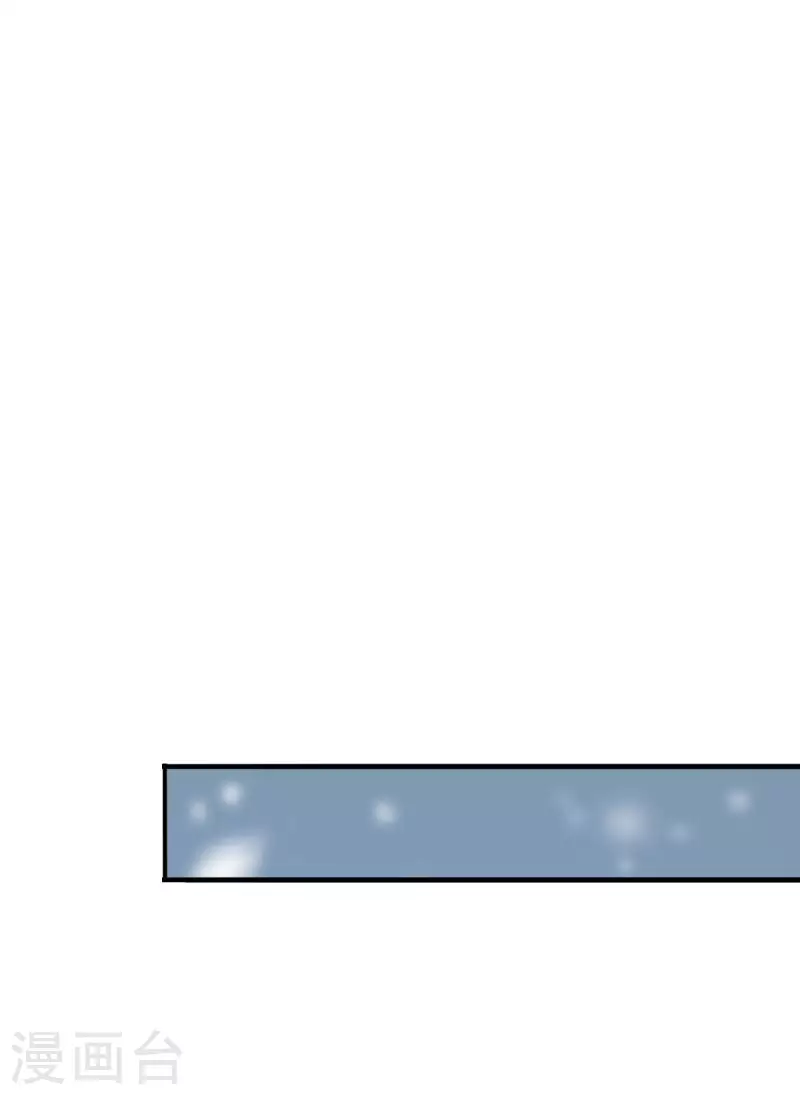第93话 第24页