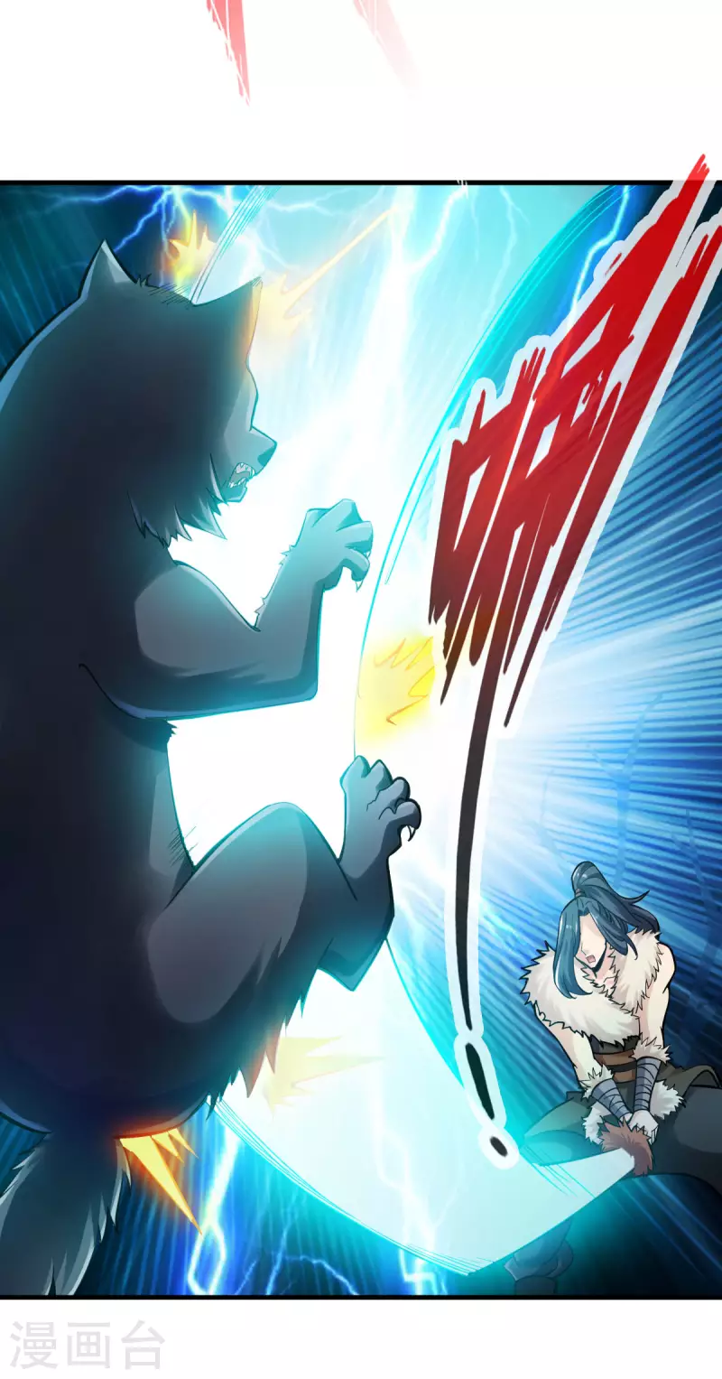 第94话 第15页