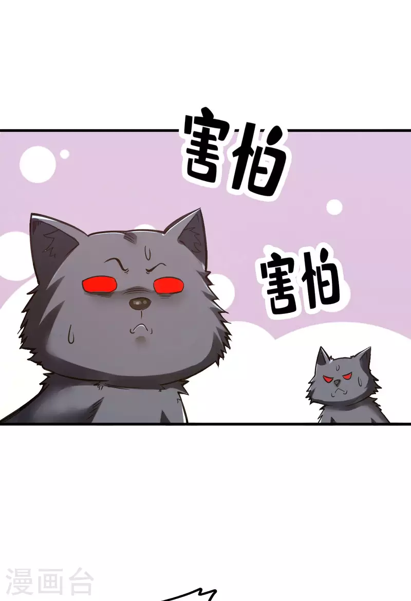 第94话 第23页