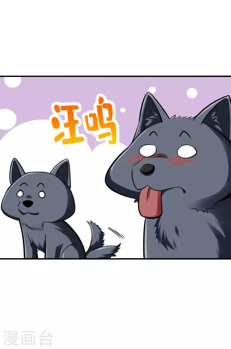 第95话 第27页