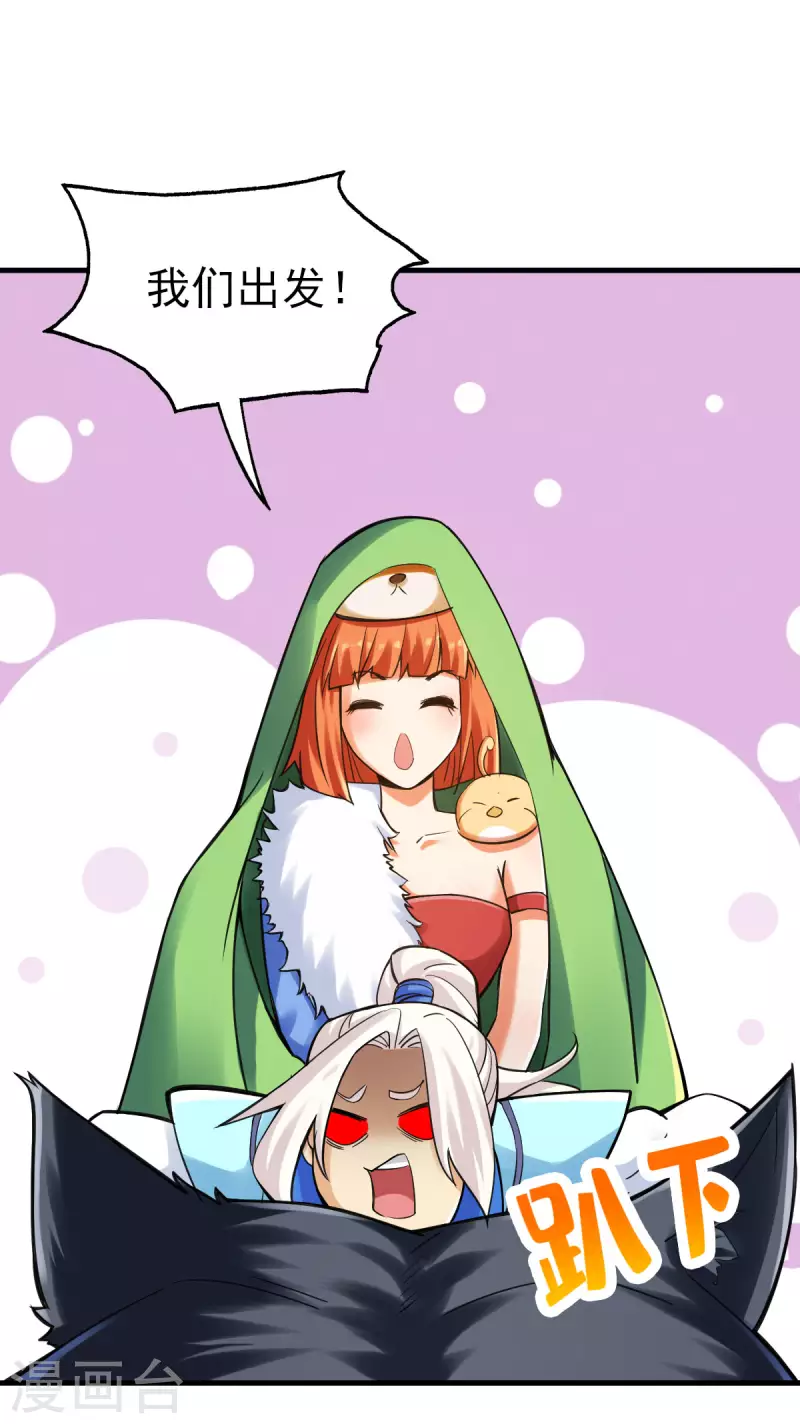第96话 第4页