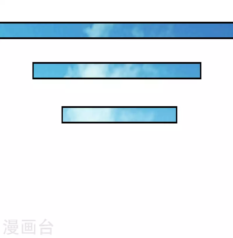 第96话 第23页