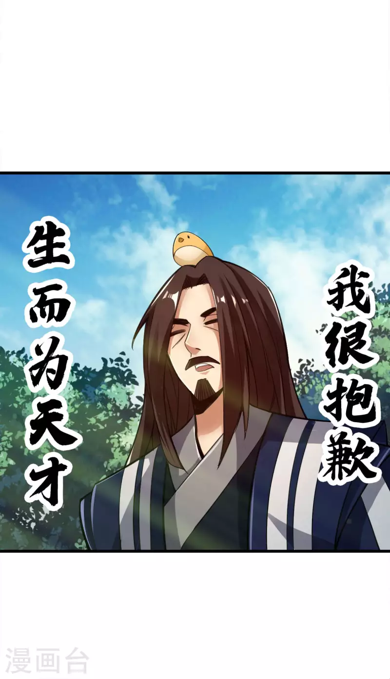 第98话 第10页