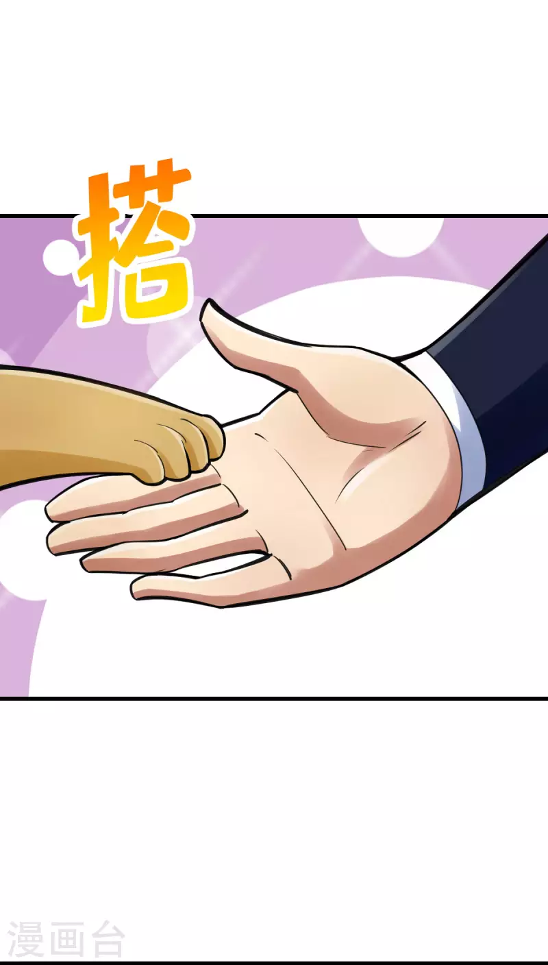 第99话 第15页