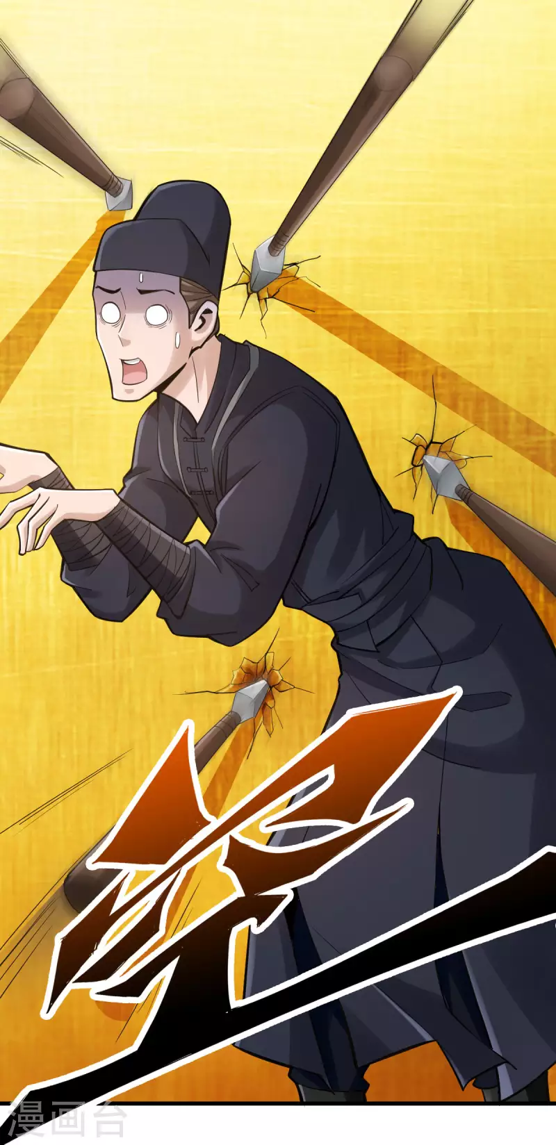 第99话 第25页
