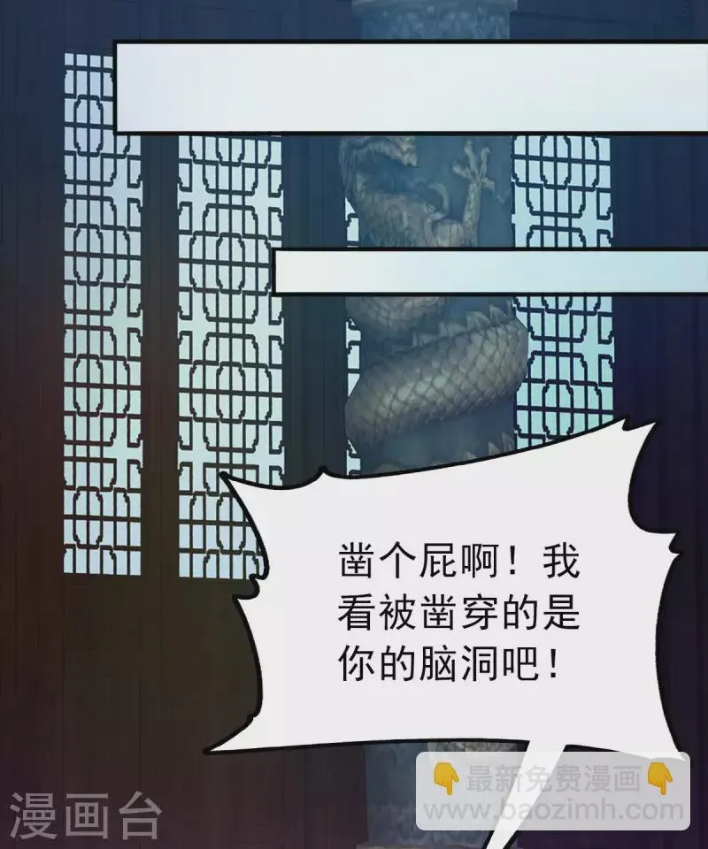 第100话 第15页