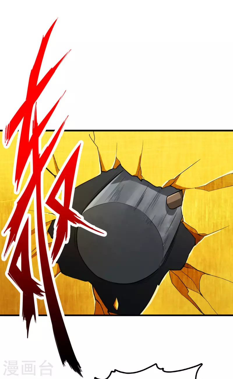 第100话 第24页