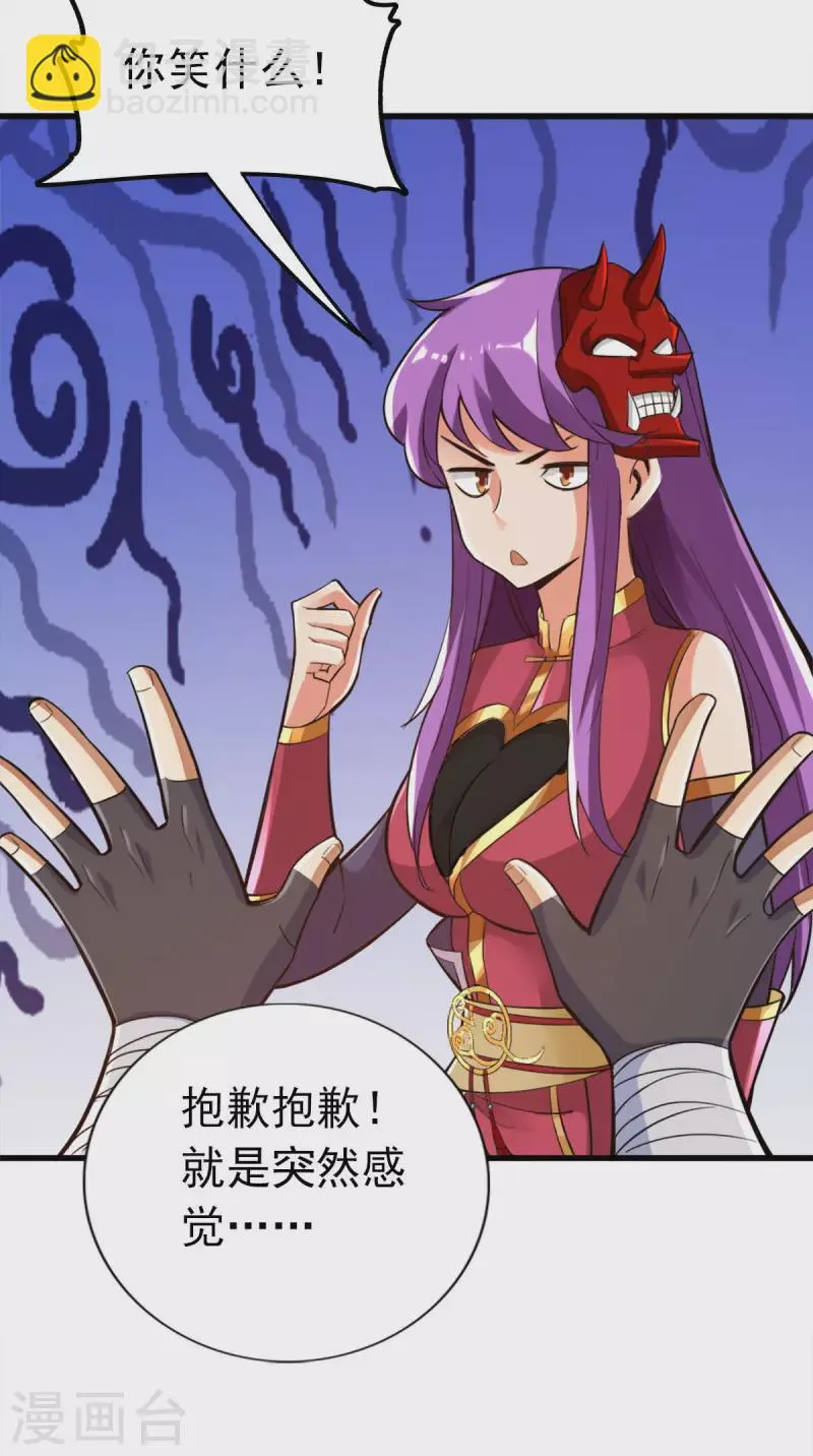 第101话 第22页
