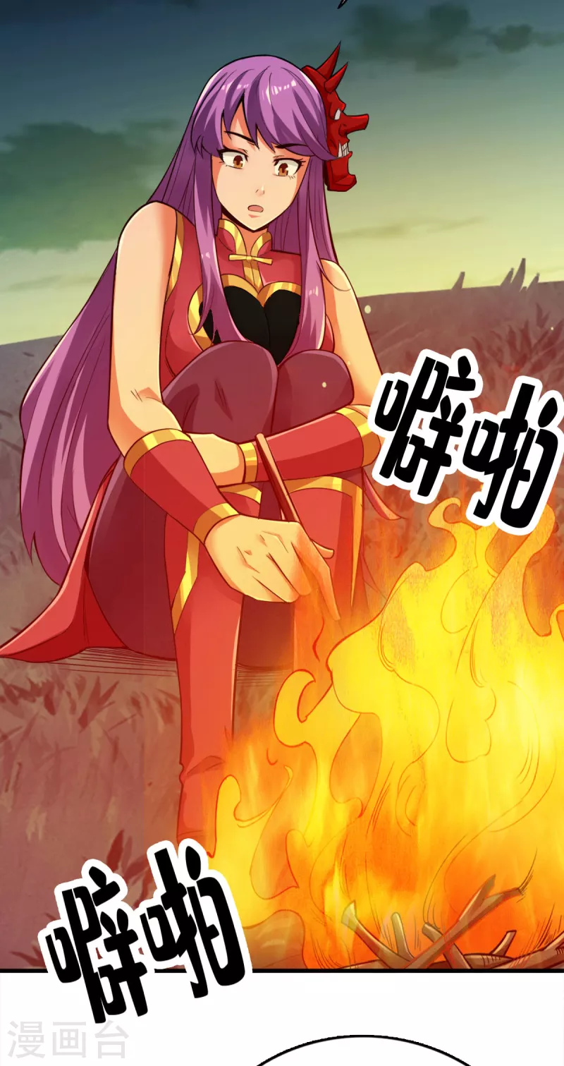 第102话 第2页
