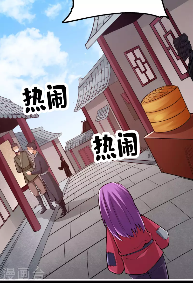 第102话 第14页