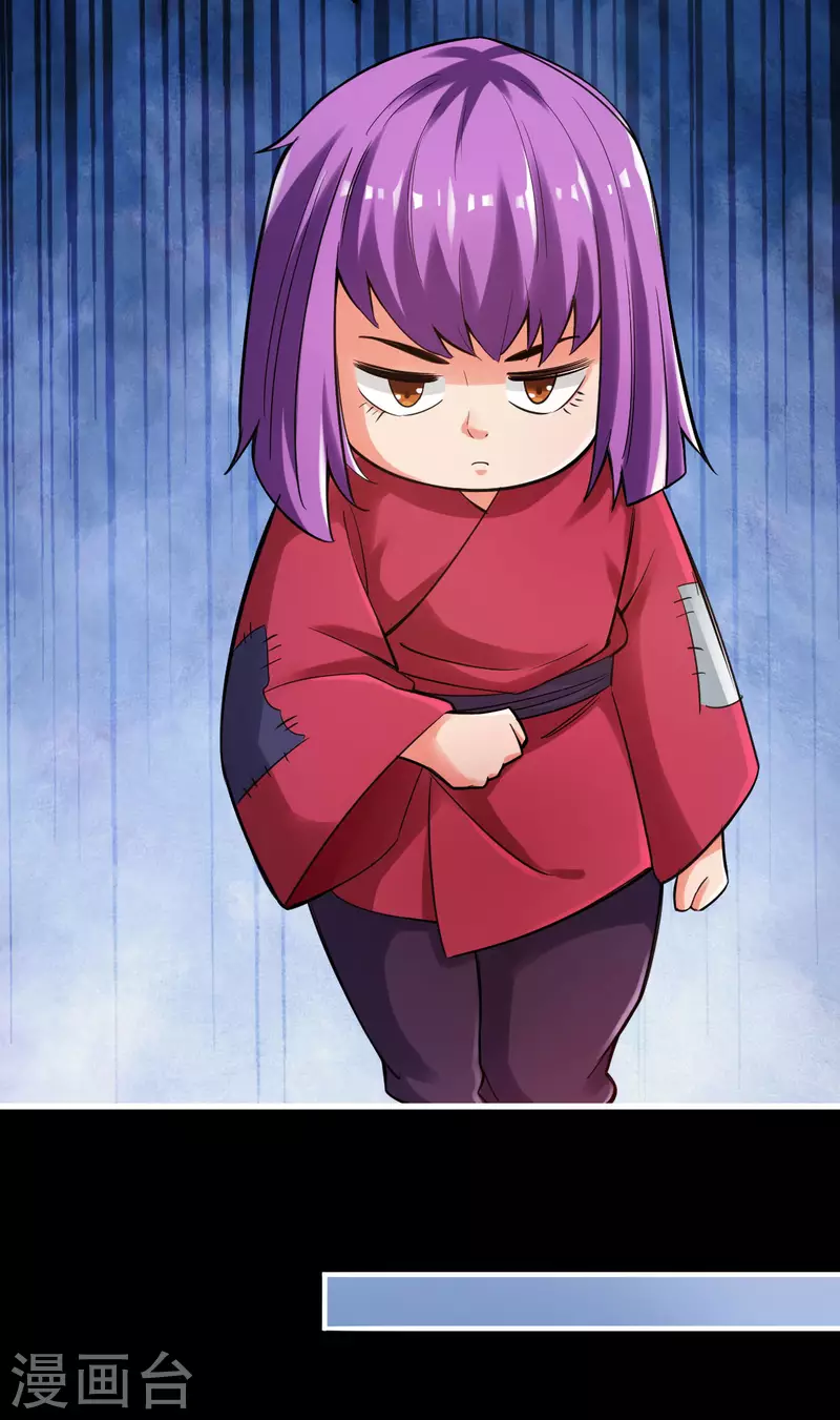第102话 第19页